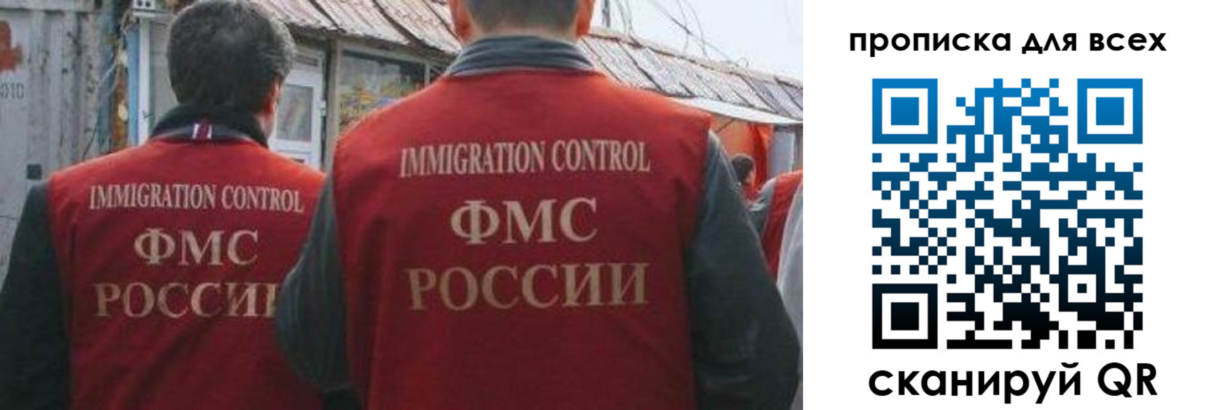 пропишу в квартире в Яхроме