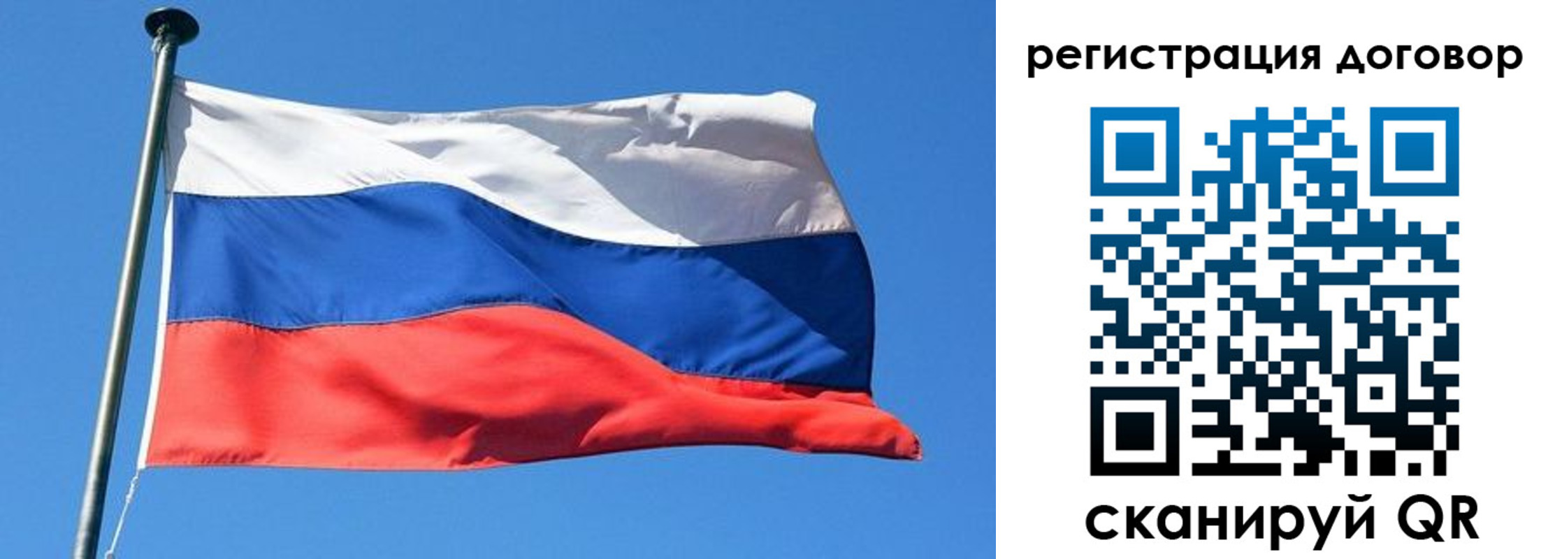 временная регистрация в квартире в Яхроме
