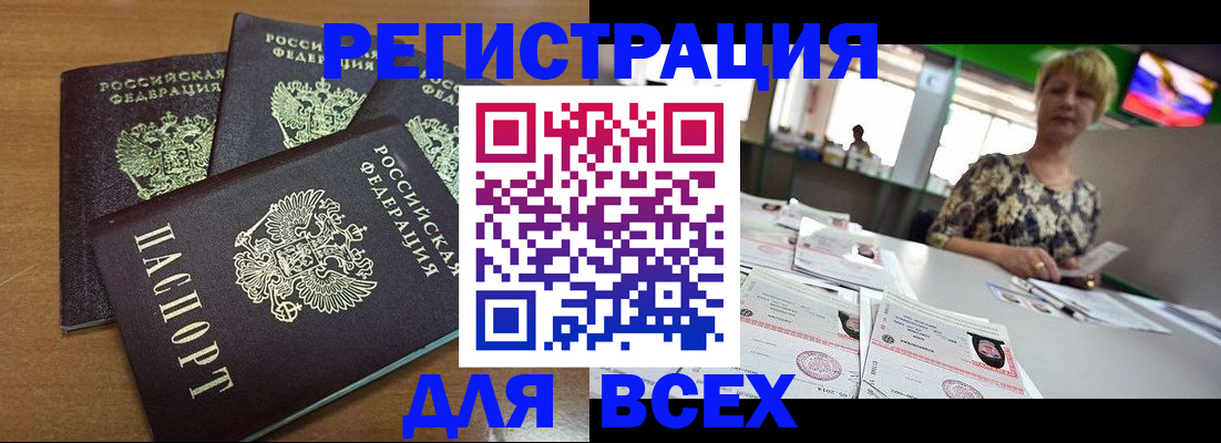 регистрация для дет. сада в Яхроме